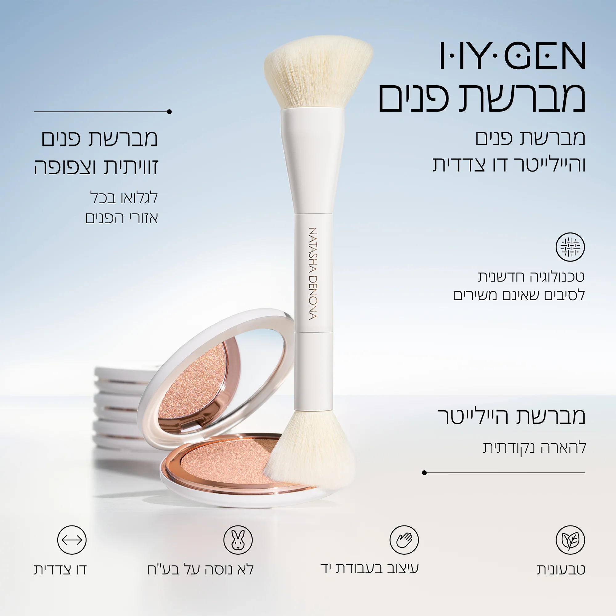 תמונה ממוזערת 2