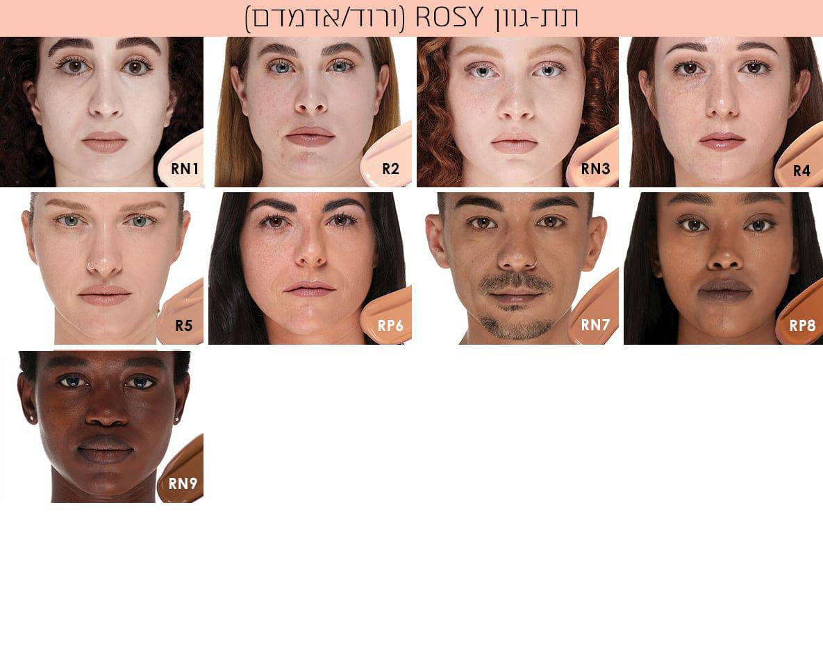 HY-GLAM CONCEALER - היי-גלאם קונסילר - Image 87