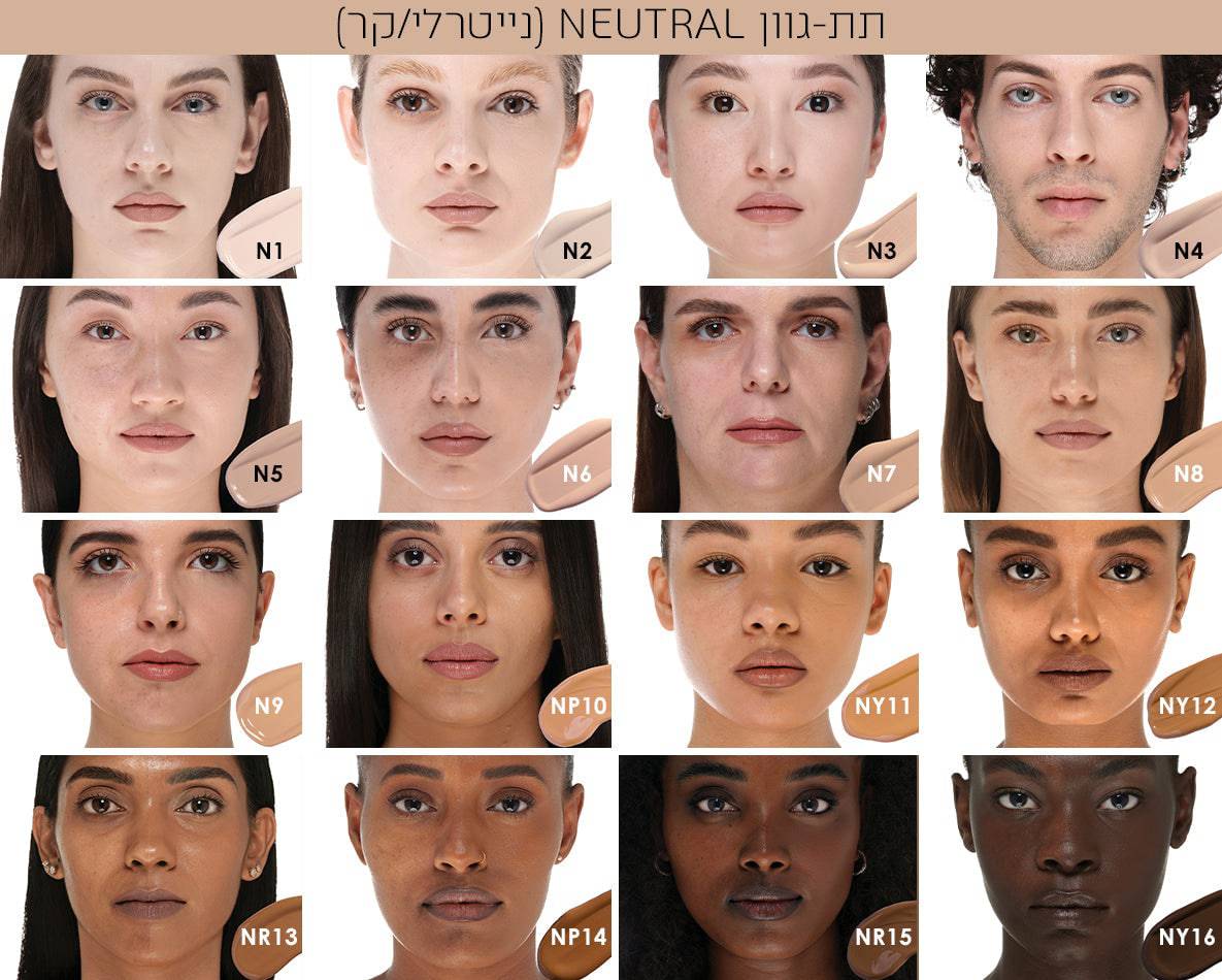 HY-GLAM CONCEALER - היי-גלאם קונסילר - Image 89