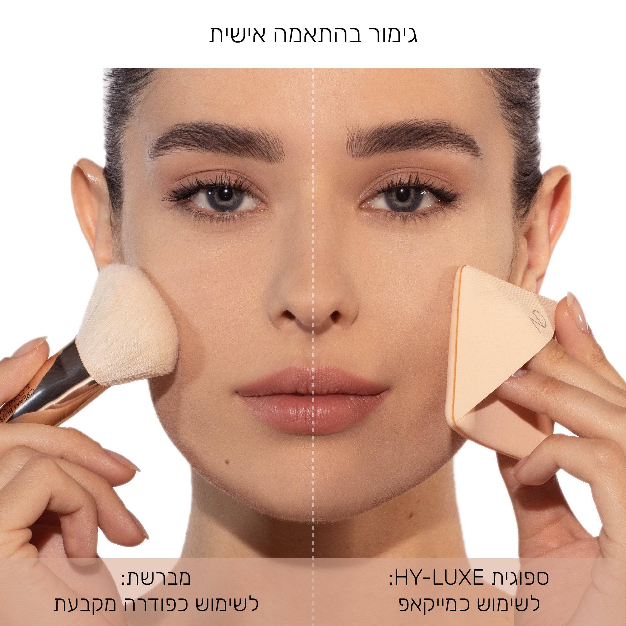 HY-GLAM POWDER FOUNDATION - מייקאפ פודרה היי-גלאם פאודר פאונדיישן - Image 79